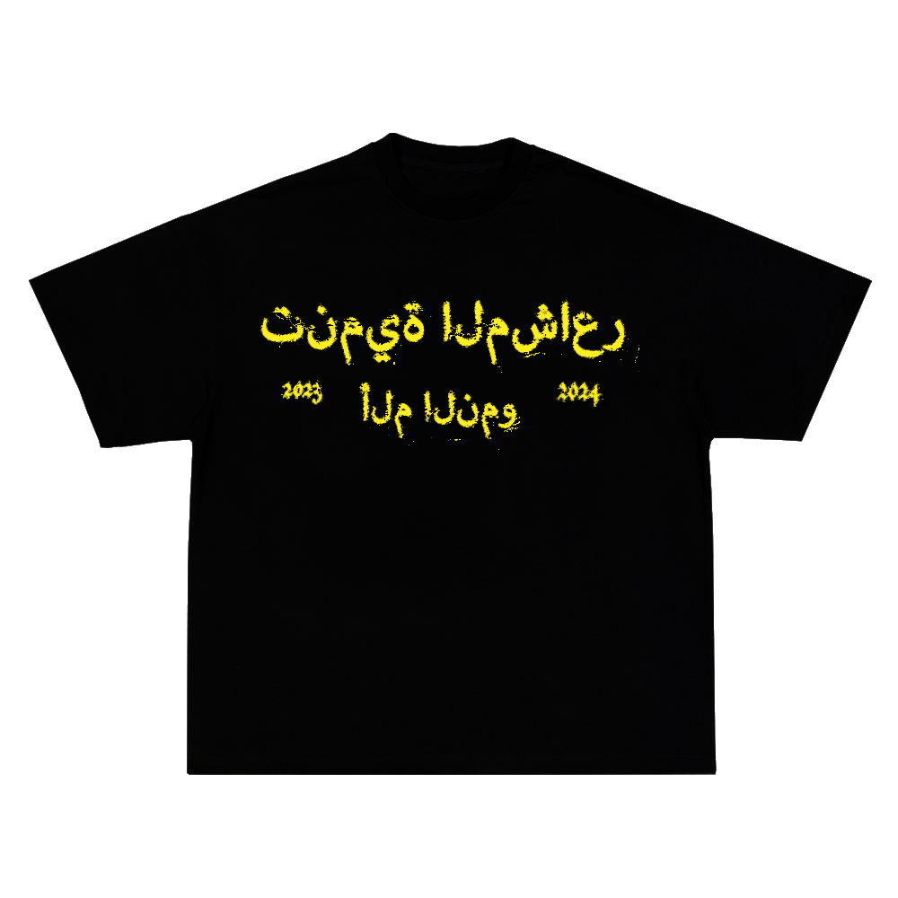 Arab Tee