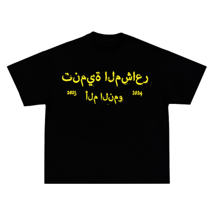 Arab Tee