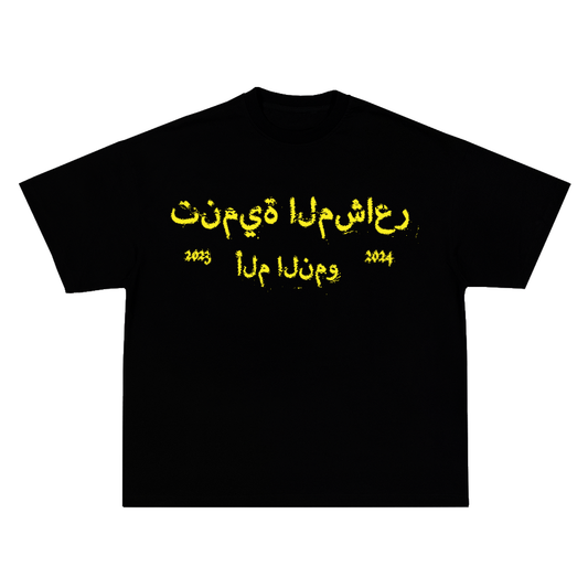 Arab Tee